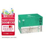 史铁生经典精装插图版礼盒（全5册 赠送记事簿+史铁生金句+吴冠中画作+我与地坛文艺帆布袋 灵魂缺席时代，不可不读史铁生）  中南传媒