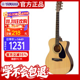 雅马哈（YAMAHA）FS100C民谣吉他初学者入门男女木吉它jita乐器木吉他缺角40英寸