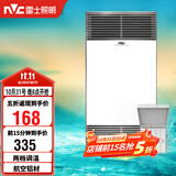 雷士（NVC）风暖浴霸双核机械系列铝材面板照明换气排风浴霸Y400