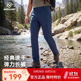 诺诗兰男士快干长裤户外吸湿排汗速干透气舒适百搭休闲裤子男