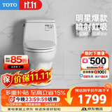 TOTO喷射虹吸连体坐便器CW854SB智洁连体节水马桶305坑距 (04-A)