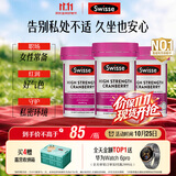 Swisse斯维诗女性蔓越莓A型原花青素抑霉菌调理私密处炎症30粒*3