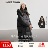 红袖【pengpeng绒】被子羽绒服冬季新款女装高品质保暖立领连帽长外套 黑050 S