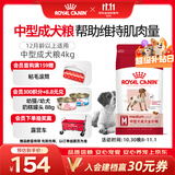 皇家狗粮 成犬狗粮 犬粮 宠物 中型犬 M25 全价犬粮 ≥12月 4KG