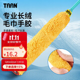Taan泰昂羽毛球手胶毛巾面手把带吸汗防滑透气X5黄色2条装
