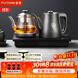 FUNORK全自动上水电热水壶茶台烧水壶304不锈钢茶桌茶几一体机嵌入式电茶壶茶具电茶炉 HL-602蒸茶款1L