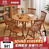 家逸实木折叠圆桌小户型简约餐桌椅家用方圆两用吃饭桌子