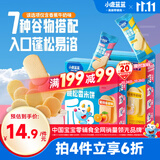 小鹿蓝蓝婴幼儿多谷物脆松香米饼香蕉牛奶味 宝宝婴儿零食儿童磨牙米饼36g