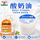 和润酸奶油400g即食涂抹西餐沙拉芝士蛋糕烘焙原料乳酪馅料