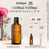 茱莉蔻（Jurlique）玫瑰按摩油100ML礼盒 身体按摩精油滋润保湿嫩肤护肤品 生日礼物