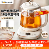 小熊（Bear）养生壶煮茶壶煮茶器 多功能保温一体烧水壶恒温水壶 316L母婴级煮水壶 1.5L YSH-E15M1
