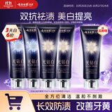 云南白药【王一博同款】牙膏光钻礼盒美白抗敏抗龋桂花105g*2+缤果105g*2