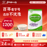 泸州肥儿粉原味手工钙铁锌营养谷物米粉米糊350g 钙铁锌营养米粉 350g*1袋