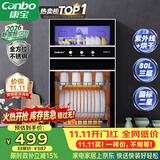 康宝（Canbo）【新国标】消毒柜家用不锈钢小型立式二星高温餐具奶瓶双门80L烘干消毒碗柜【政府补贴】XDZ80-D1