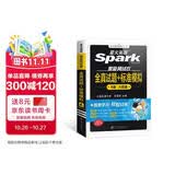 星火英语备考2026年12月四级全真题试卷含26年6月四级考试真题 四级全真试题+标准模拟（4级）历年真题复习cet4级乱序版四级词汇书 阅读理解听力写作翻译专项训练 阅读狂欢节