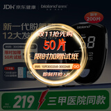 爱奥乐bioland医用级血糖仪家用高精准血糖测量仪GT900-150试纸套装