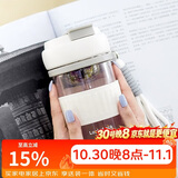 乐扣乐扣（LOCK&LOCK）元贝磁弹杯玻璃儿童水杯磁吸茶水分离杯子男女户外便携550ml白色