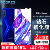 Smorss【2片装】适用荣耀9x/9xpro钢化膜 畅享10plus手机膜 全屏覆盖高清耐磨防摔手机保护膜
