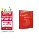C程序设计（第四版）