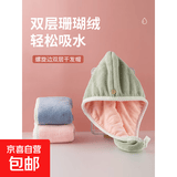 干发帽女吸水双层2025新款帽子包头巾洗头擦头发超强速干毛巾浴帽 加厚双层两用干发帽-粉白