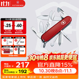 维氏瑞士军刀超级修补匠14项多功能水果刀刀折叠刀红色1.4703