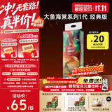 碧芭宝贝大鱼海棠纸尿裤L38片(9-14kg)尿不湿 干爽超薄透气大吸量亲肤柔软