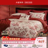 水星家纺 四件套结婚床上用品 全棉婚庆套件 大红刺绣四件套 舒适被套床单 【新式婚庆|60S全棉】玉冉棠薇 1.8米床(适配220*240cm被芯)