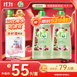 妈妈壹选 妈妈壹选la天然植萃洗洁精1L*2 樱桃 宝宝食品用二次用水可浇花