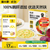 窝小芽婴幼儿一周鹅肝粒粒面175g双铁营养婴儿面条宝宝辅食儿童早餐6m+
