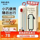 物生物（RELEA）吸管保温杯316L不锈钢高颜值大容量儿童水杯男女实用便携礼物 条纹睡衣小狗 550ml【母婴级材质】