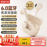 击音【秒变3音效】6.0蓝牙耳机半入耳无线音乐游戏通话降噪低延迟2026新款音质适华为小米oppo苹果vivo