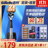 吉列锋隐5致顺PRO 1刀架5刀头 5层刀片 手动式剃刮胡须刀 生日礼物便携男士 京东自营旗舰 非吉利 防刮伤免须泡