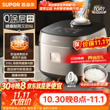 苏泊尔（SUPOR）电饭煲无涂层不锈钢4L大容量防溢微压4-5人多功能煮饭煮粥智能预约电饭锅【爱心饭煲】F40F68S