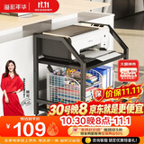 溢彩年华置物架打印机收纳架落地储物架办公室可移动多层收纳架子6848