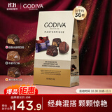 歌帝梵（Godiva）经典大师混合夹心巧克力340g万圣节分享零食 伴手礼 下午茶独立装