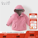 戴维贝拉（DAVE＆BELLA）女童羽绒服男童90绒保暖羽绒衣儿童冬装幼儿新年宝宝冬季外出服 紫粉色【DB16448-B】 130 cm（建议身高120-130cm）