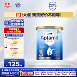 爱他美（Aptamil）金装澳洲版 幼儿配方奶粉 3段(12-24个月) 900g 澳洲金装