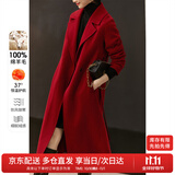 尚都比拉新年红长款100%羊毛大衣女冬季女装收腰显瘦双面呢通勤毛呢外套
