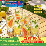 青苹果厚底耐热无铅玻璃水杯295ml6只 牛奶杯多功能杯办公饭店待客家用