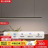 蒂凡尼亚北欧极简餐厅吊灯轻奢现代简约设计师办公室长条吧台餐桌一字吊灯 【护眼款】120CM三色LED_拉丝黑