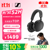 森海塞尔（Sennheiser）【宋威龙同款】MOMENTUM 4无线耳机 大馒头4降噪蓝牙头戴式耳机 适用苹果华为 中秋礼物