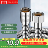 尊驰不锈钢编织1.5米花洒淋浴喷头软管4分防爆热水器防缠绕管5102G