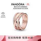 潘多拉（PANDORA）交缠戒指玫瑰金色不对称编织线条时尚优雅送女友生日礼物