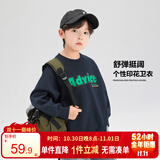 左西男童卫衣儿童圆领衣服春秋装2026新款男孩酷帅上衣 灰色 110
