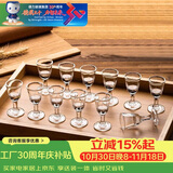 青苹果高档白酒杯小酒杯茅台杯8毫升12只装白酒杯套装家用饭店用