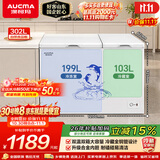 澳柯玛（AUCMA）双温系列302升双箱家用冰柜 冷藏冷冻卧式商用大容量双门冰箱 冷藏全铜管 BCD-302CNE 以旧换新