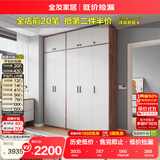全友家居实木拉手卧室衣柜顶柜组合现代简约落地衣橱挂衣柜收纳储物柜