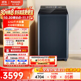 松下（Panasonic）不弯腰波轮洗衣机12公斤大容量水氧泡沫净除菌除螨内衣羽绒服洗智能投放光动银除菌XQB120-U2F1