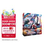 欧布奥特曼·拼音认读故事·第一辑 