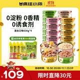 疯狂小狗狗罐头营养湿粮拌饭罐柯基泰迪成犬幼犬狗狗零食24罐